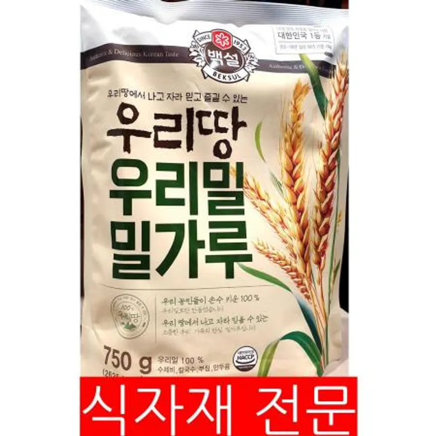 우리밀 밀가루(백설 750g) 이미지