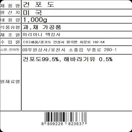 건포도(1K) 이미지