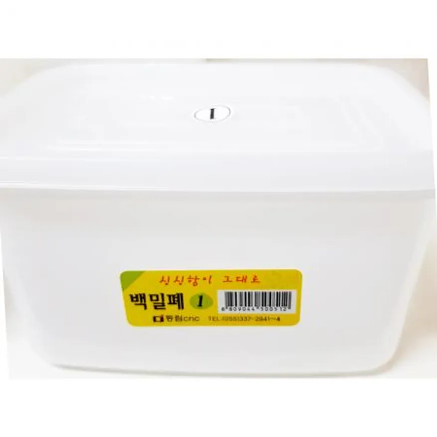백밀폐1호(동림 1L)X10개 식자재 업소용 대용량 락앤락 냉동밥 백밀폐 냉장고 쿡앤락 실리팟 창신리빙 다용도 냉장고소분용기 이미지