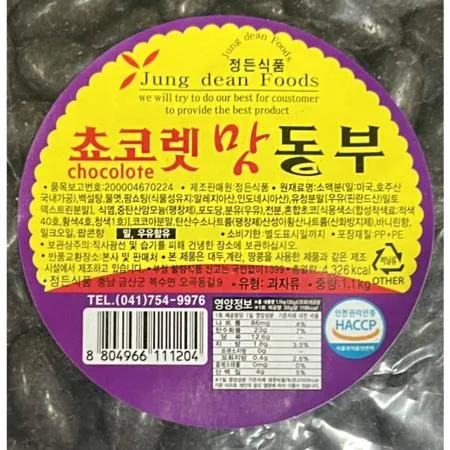 과자(돈부 정든 1.2K) 식자재 업소용 대용량 간식 벌크과자 돈부과자 스낵 대용량과자 정든과자 옛날과자 이미지