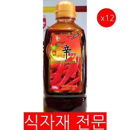 캡사이신액상(청우 550g)X12 매운맛소스 업소용 식자재 매운소스 조미료 액상캡사이신 고추추출물 식당