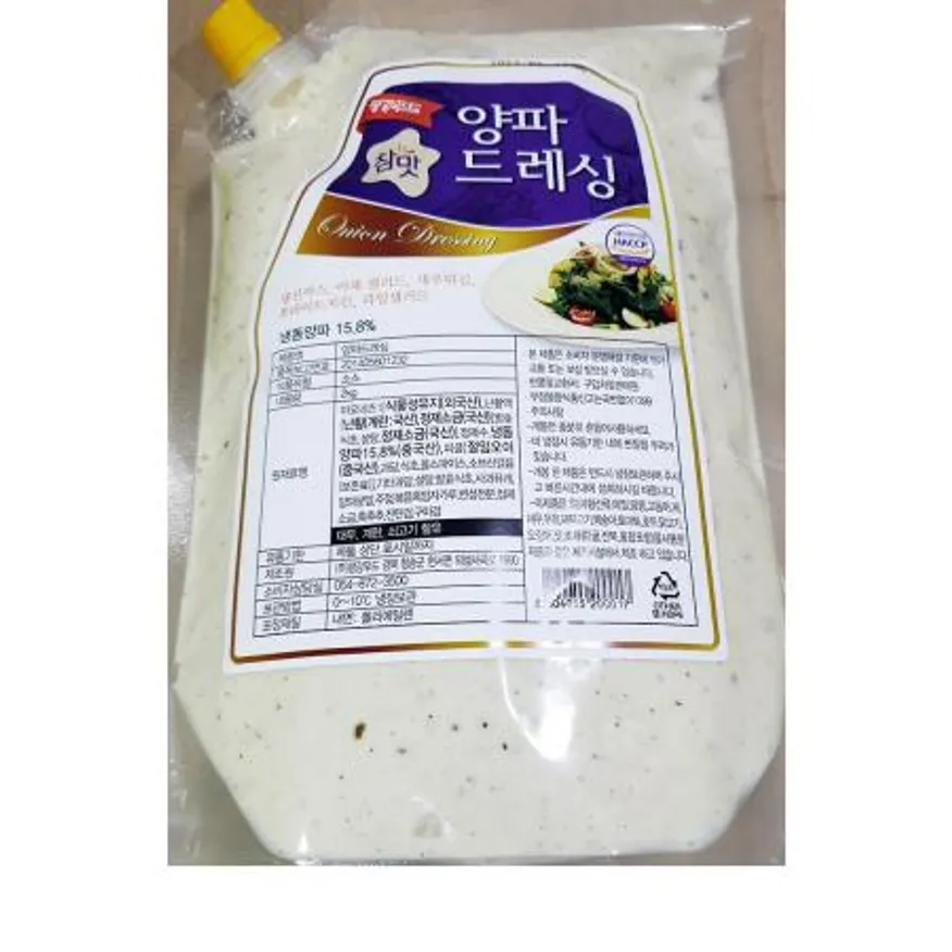 어니언드레싱(평강 2k) 이미지