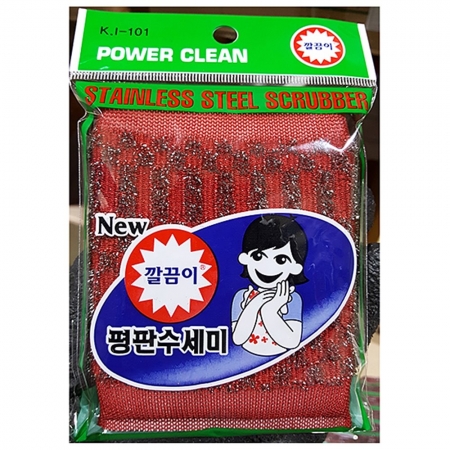 평판수세미(깔금이 )X600 깔금이수세미 수세미 주방용품 청소용품 업소용 식당용품 설거지 주방세척 대용량수세미