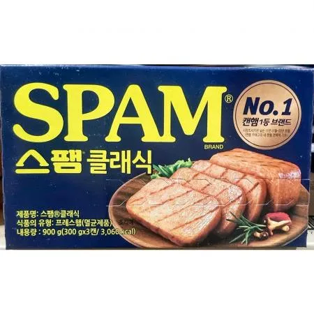 햄캔(스팸 클래식 300g x3입 900g 8개) 식자재 업소용 대용량 부대찌개재료 노미트 부대햄 춉트 햄캔 개 부대 부 마제스티 이미지