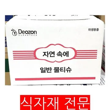 물티슈(자연 400매)