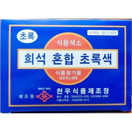 초록분말색소 (천우 30g)X10
