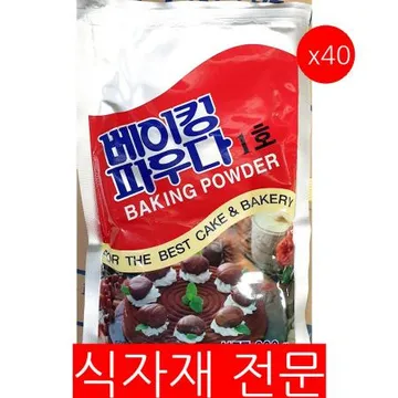 베이킹파우더(에스엘 삼립 300g) 40개 식자재 업소용 대용량 풍전식품 베이킹파우더 심플밀스 아몬드 베이킹 개 베이킹믹스 제니코 부침