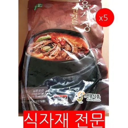 육개장(실온 선봉 600g)X5 식자재 업소용 대용량 이푸드 육개장맛집 부광 이 육개장 복만네 자연든 초원식품 부광식품