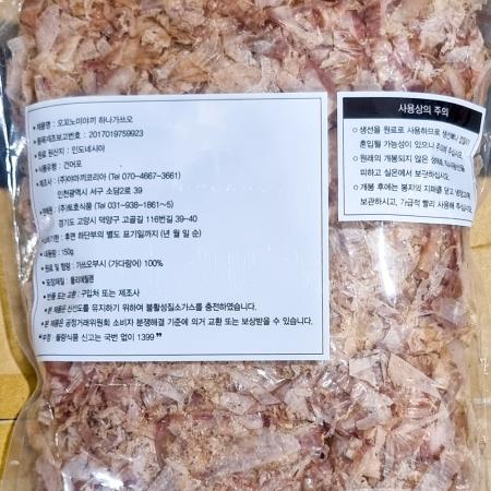 오꼬노미 하나가쓰오(대왕 5mm 150g) 1개 식자재 업소용 대용량 마루사야 하나 식예원 업소용 토핑용 이토케즈리 식당용 혼다시 코우 이미지