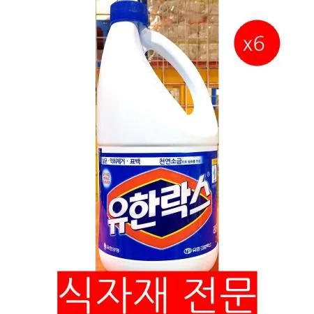 락스(유한 레굴러 2L)X6 표백제 위생용품 청소용품 살균제 업소용 염소계표백제 세정제 대용량 살균소독제