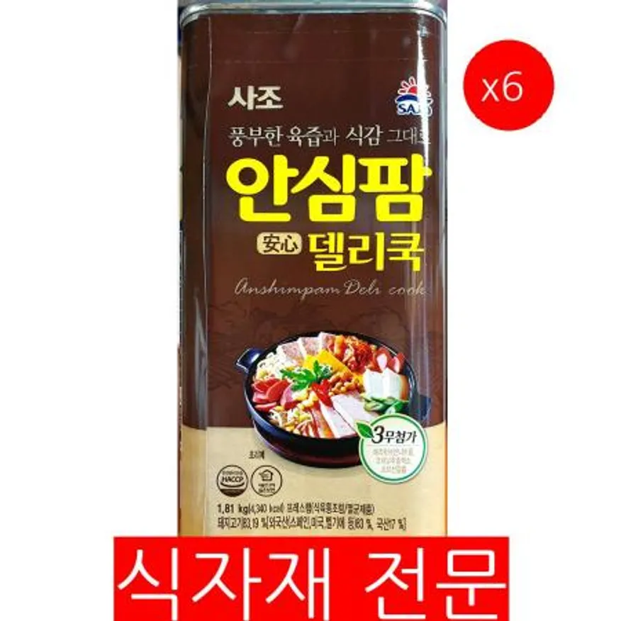 햄캔(안심팜 델리쿡 1.81K) 6개 식자재 업소용 대용량 부대찌개재료 노미트 부대햄 춉트 햄캔 개 부대 부 마제스티 이미지