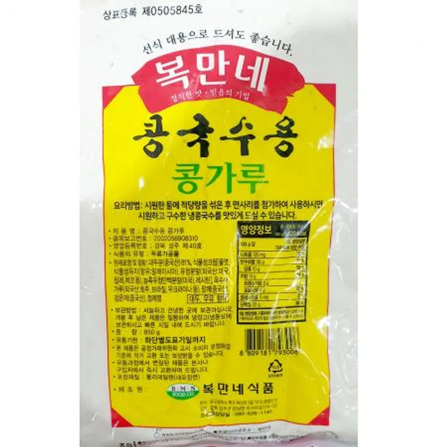 콩국수용 콩가루(복만네 850g)X4 이미지