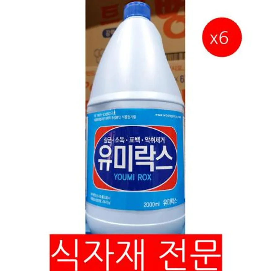 락스(유미 2L) 6개 식자재 업소용 대용량 유한 유한양행 대용량 락스 애경 라운지전용 강력세정 크로바 리오 이미지