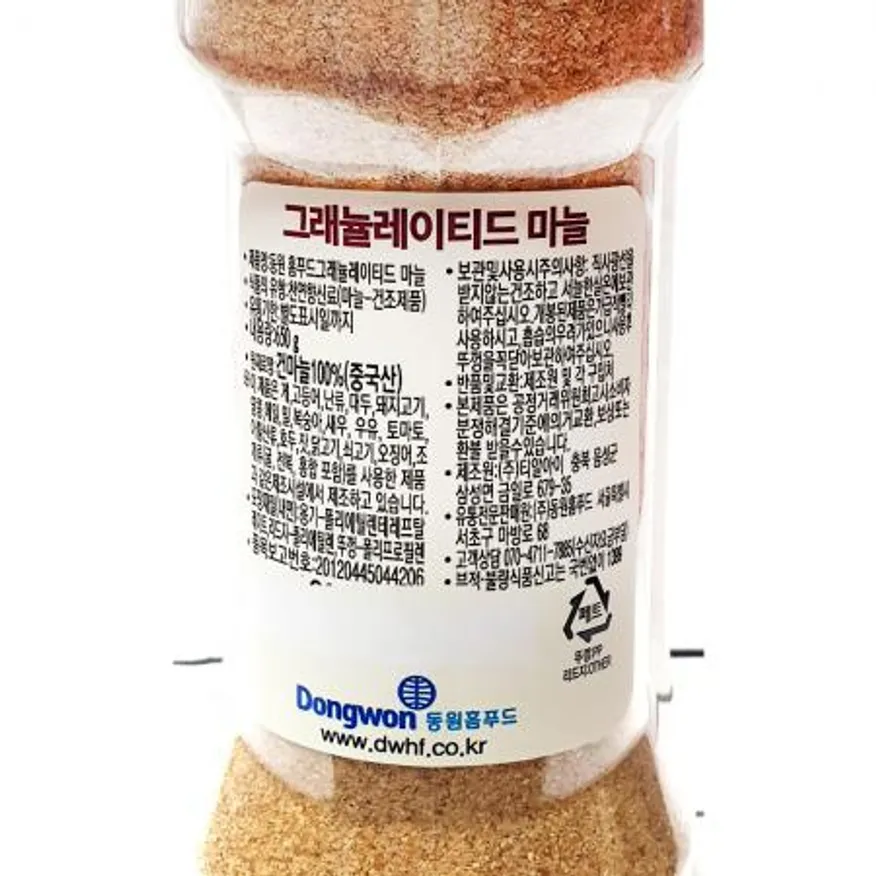 그래뉼레이티드(비셰프 마늘 650g) 1개 식자재 업소용 대용량 이든 움트리 델라미코 두레생협 직화 코스트코 마늘 이미지