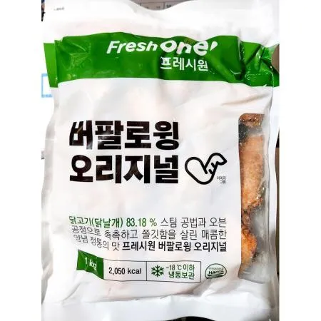 버팔로윙 (FW 오리지널 1K) X5