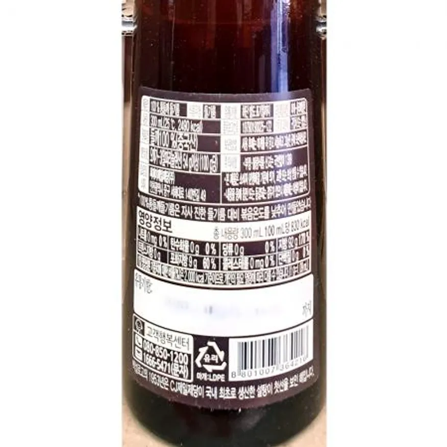 들기름(백설 통들깨 300ml) 12개 식자재 업소용 대용량 들기름 진성 들향기름 식당용 전철우 들맛기름 막국수 개 이미지