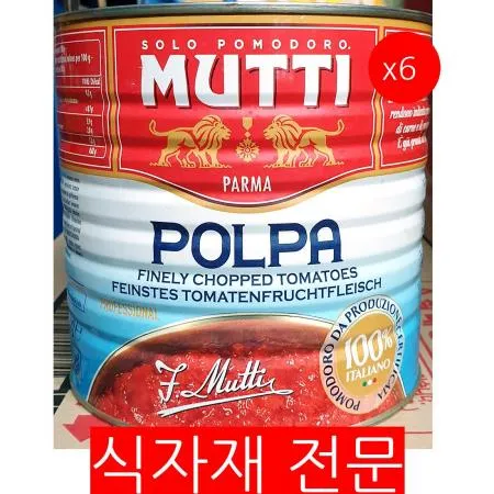 무띠 케찹토마토 파인리챱 2.5k X6 식자재 레스토랑 토마토소스재료 파스타재료 피자재료 토마토홀 토마토파인리챱 무띠토마토 다진토마토 업소용토마토