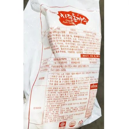 치즈돈까스(상신 200g x10입 2K) 치즈돈가스 돈까스 냉동돈까스 업소용 식자재 식당 학교급식 단체급식 간편식 이미지