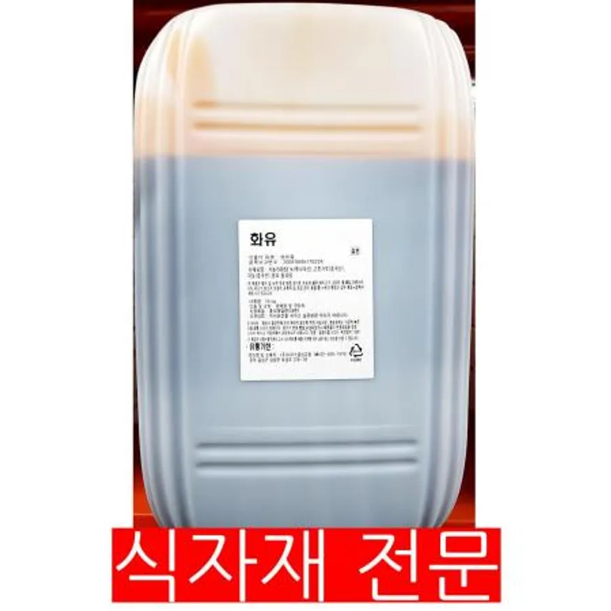 화유(시아스 15K) 이미지