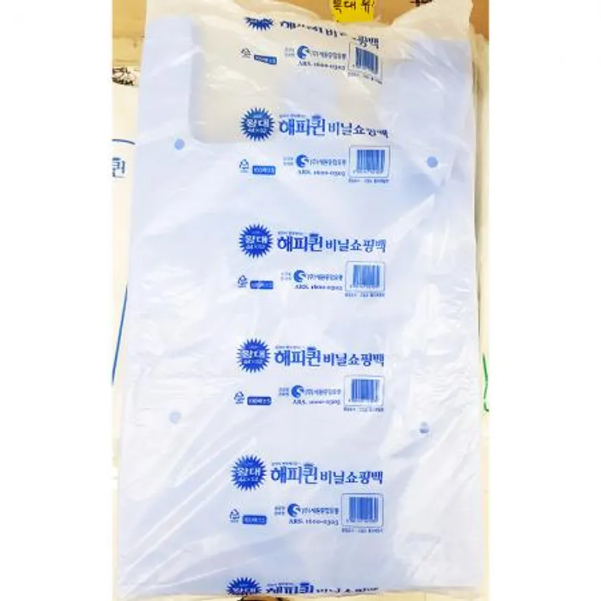 손봉투(왕대 청유백 44x52 100매)X20개 식자재 업소용 대용량 손봉투 청유백 비닐봉투 제이큐 검정 이미지