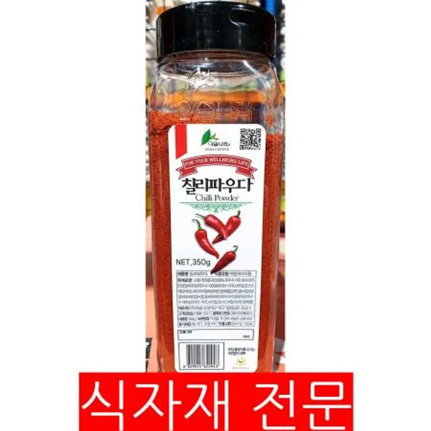칠리파우더(이슬 350g) 1개 식자재 업소용 대용량 신영상회 칠리 똠얌 이슬나라 이슬 태원 코람 식자재 모라독 이미지