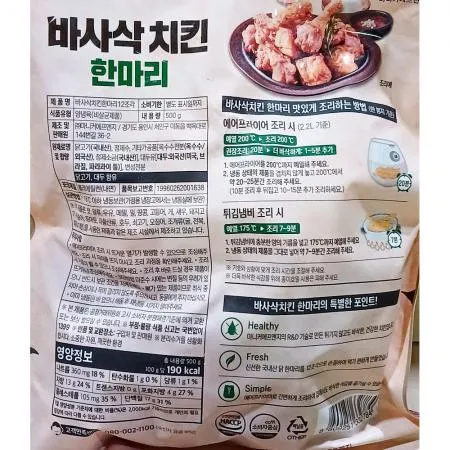 옛날통닭그맛그대로바사삭치킨 (마니커 냉동 12조각 500g) 이미지