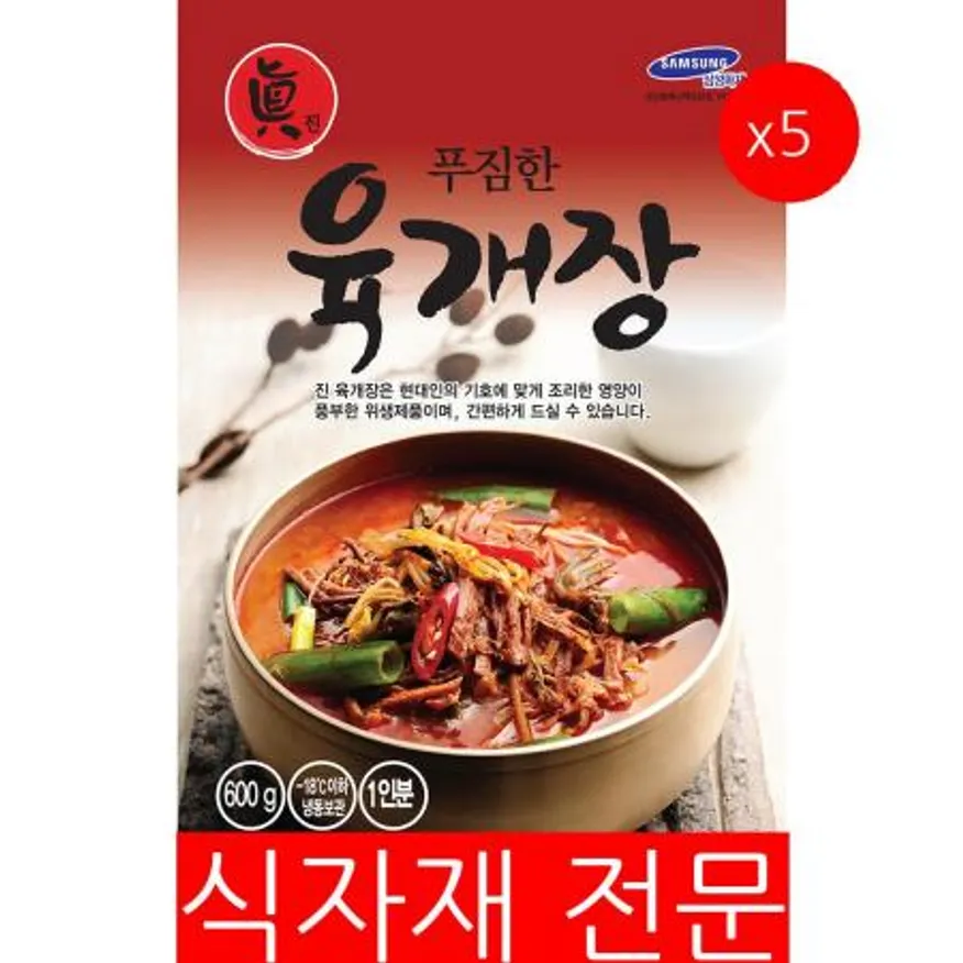육개장(엘야드 600g)X5 식자재 업소용 대용량 육개장 닭계장 복만네 자연든 육게장 이미지