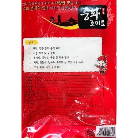 조미료(중화용 삼양사 2K) 6개 식자재 업소용 대용량 제일제당 시크릿코인 소스락 해통령 오뚜기 맥코믹 치킨스톡 아지노모도 이미지