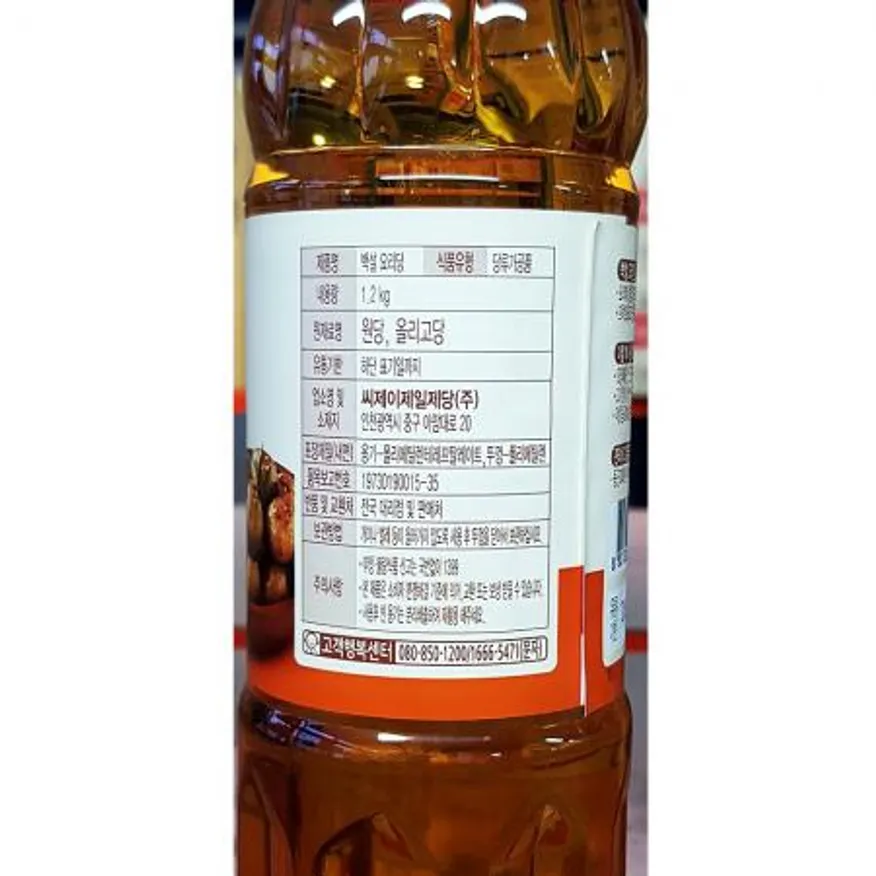 요리당(백설 1.2K) 9개 식자재 업소용 대용량 대용량 요리당 장아찌 가정용 섞는기계 샘표 장수 이미지