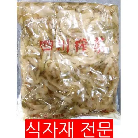 짜사이채(대화 1K) 식자재 짜사이 대용량 업소용 반찬 짜차이 중국요리재료 절임채소 중식