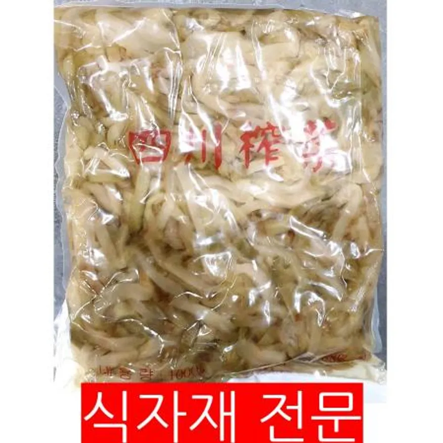 짜사이채(대화 1K) 이미지