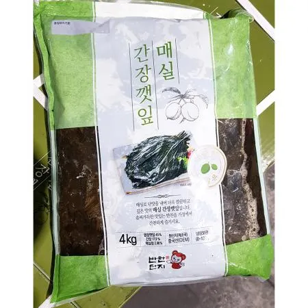 간장깻잎(반찬단지 냉장 4K) 3개 식자재 업소용 대용량 녹선 간장깻잎 간장 반찬 씨엔에프 착한식품 황금손 삭힌 샘표