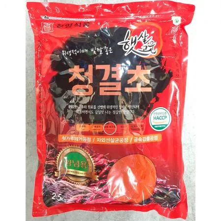 청결초 고춧가루(청양식품 매운 양념용 2.5K) 1개 식자재 업소용 대용량 프리미엄 선포에버 혼합 중가을식품 청양식품 베트남 행복한인연 청양고추가루 이미지