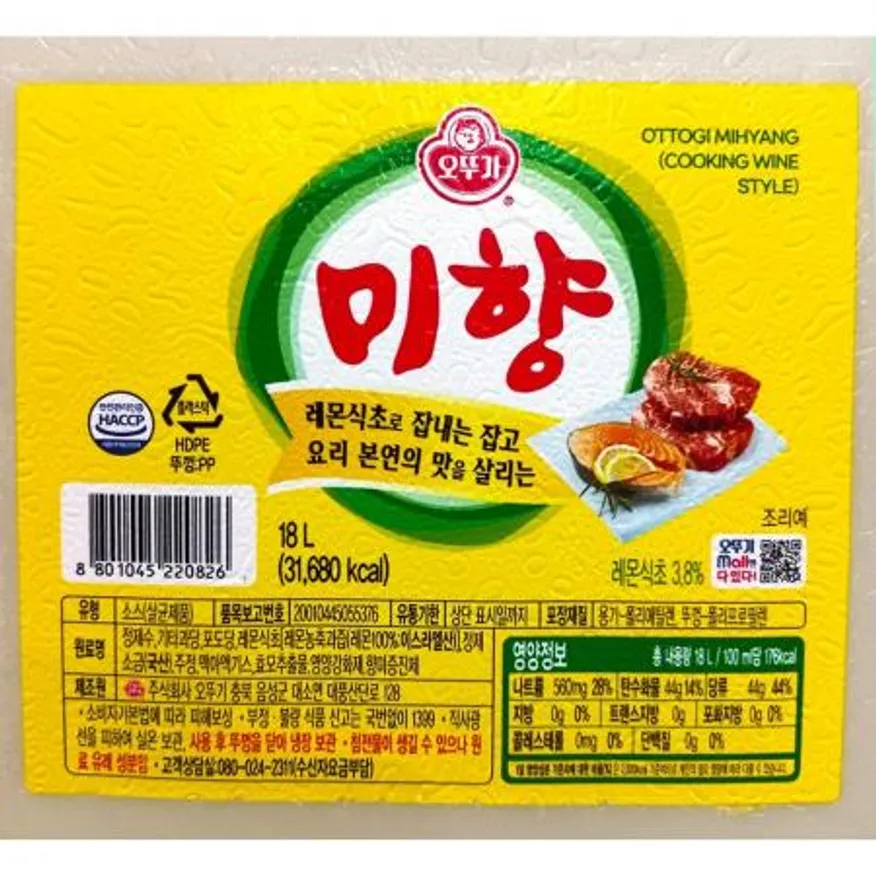 오뚜기 미향 18L 이미지