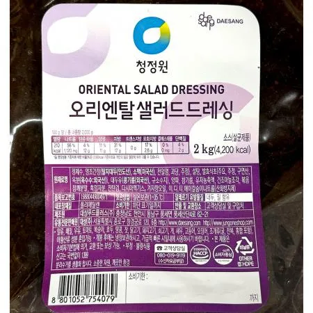 오리엔탈드레싱(청정원 2K) 1개 식자재 업소용 대용량 폰타나 시아스 아워홈 청정원 오뚜기 동방푸드마스타 제일제당 오리엔탈 대상 이미지