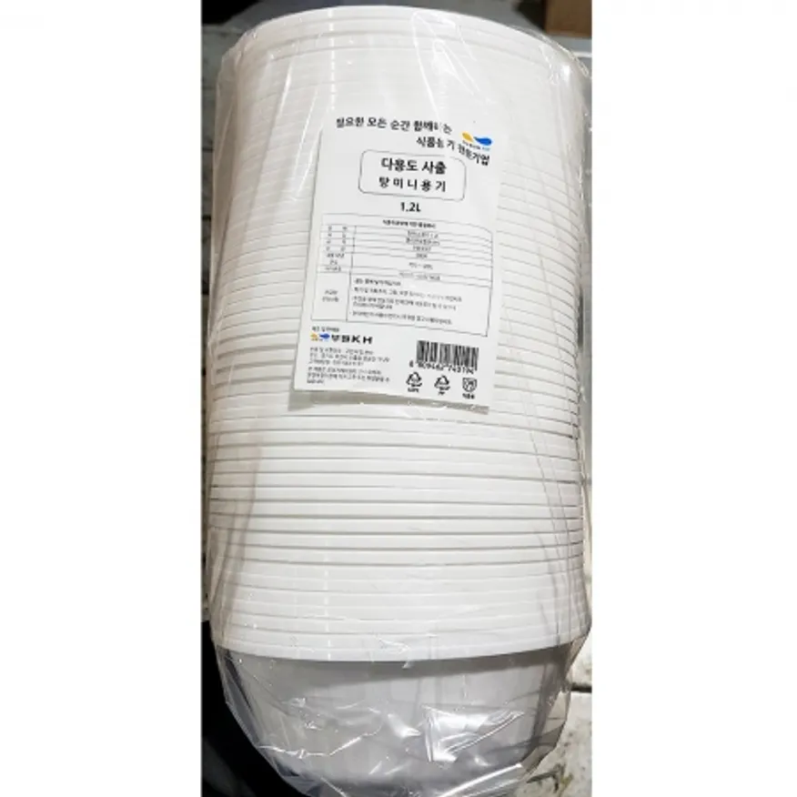 탕용 용기 미니SET(193 x67mm) 50입 X4 이미지