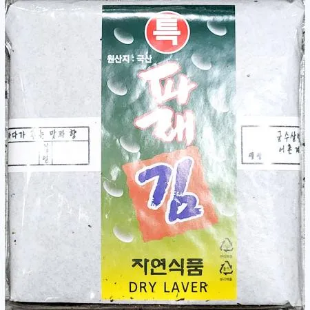파래김(100매) 김 식탁김 조미김 밥반찬 구운김 업소용 식당 급식 해조류
