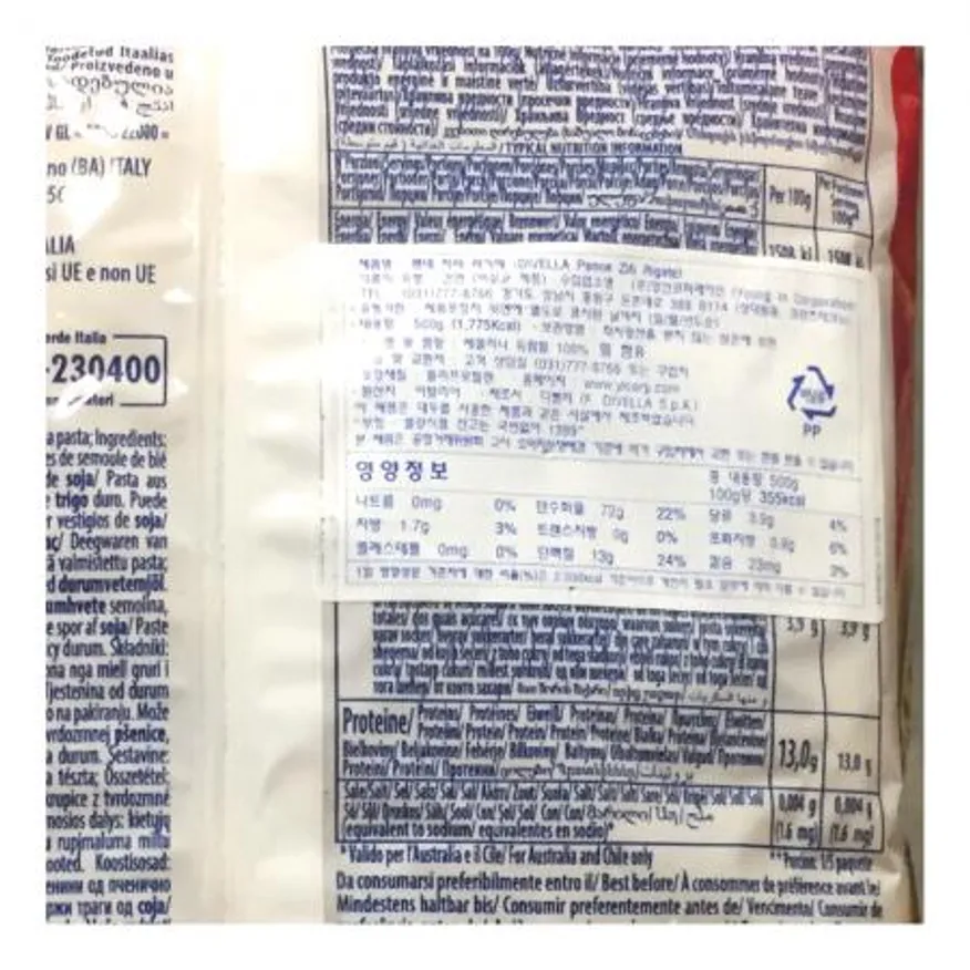 파스타 펜네(디벨라 500g) 이미지