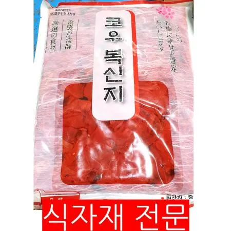 무절임(후쿠진쯔케 복신지 1K) 1개 식자재 업소용 대용량 비타 예길 슈에츠 짱아찌 무절임 오복지 반찬