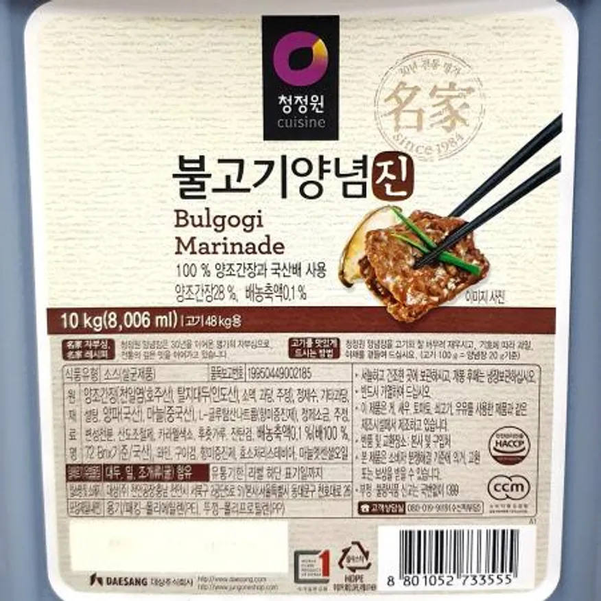 소불고기양념(청정원 진 10K) 이미지