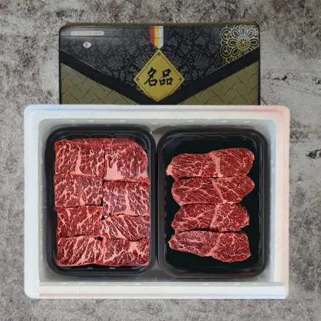 VDG 미국산 살치살+토시살 정육세트 1kg