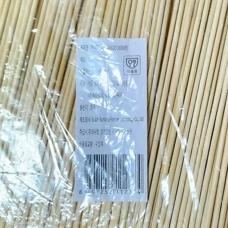 꽂이 (나무 25cm 1000입) 이미지