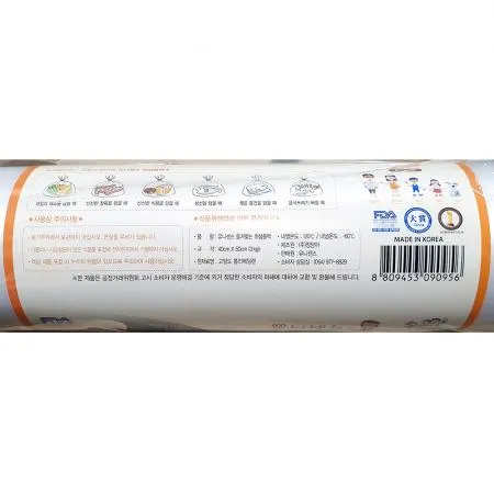 롤팩(유니 40x50Cm)X6 이미지