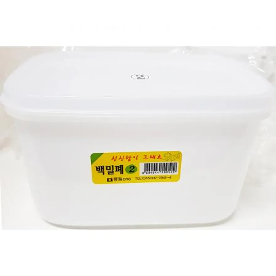 백밀폐2호(동림 1.6L) 식자재 업소용 대용량 식품보관 밀폐용기 식품용기 용기 플라스틱용기 보관용기 반찬통 이미지
