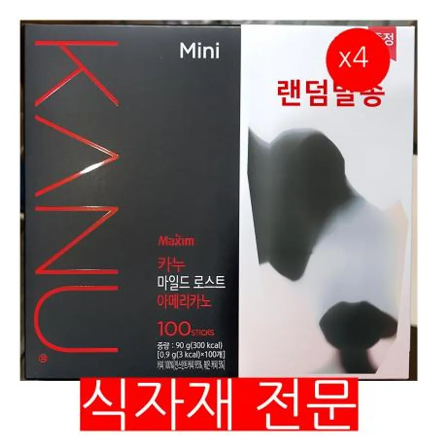 카누(아메 마일드로스트 0.9g x 100T)X4 아메리카노 스틱커피 인스턴트커피 커피 업소용 카페 식당 대용량 이미지
