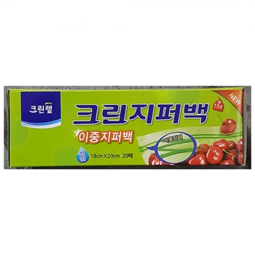지퍼백(크린랩 18x20cm 20매) 30개 식자재 업소용 대용량 지퍼백 쉐프 일회용 소금 서랍정리함 캐릭터 투명 슬라이딩 이미지