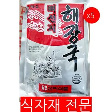 뼈선지해장국(선미 600g) 5개 식자재 업소용 대용량 선미 뼈선지해장국 뼈해장국 돼지 모아네 선지해장국 허피디 미스타셰프 레드베리