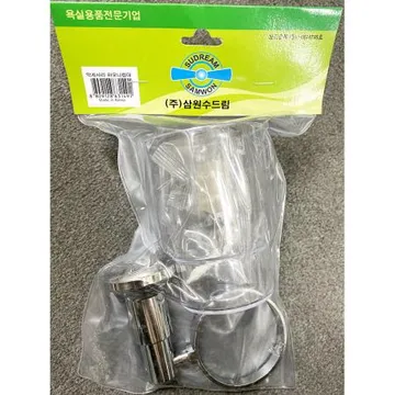 욕실 컵대(수드림)X20개 식자재 업소용 대용량 로얄 삼원 욕실 제이큐 바지고무줄