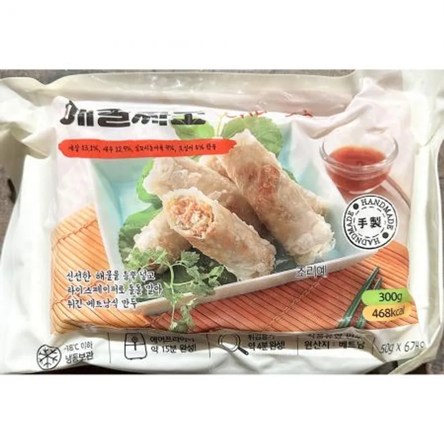 해물짜조(골든피트 50g x6개입 300g) X20 이미지