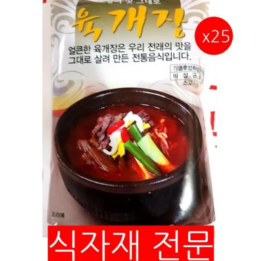 육개장(팔도 600g)X25 업소용 식자재납품 냉동식품 간편식 국물요리 국탕류 팔도육개장 소고기육개장 대용량 이미지